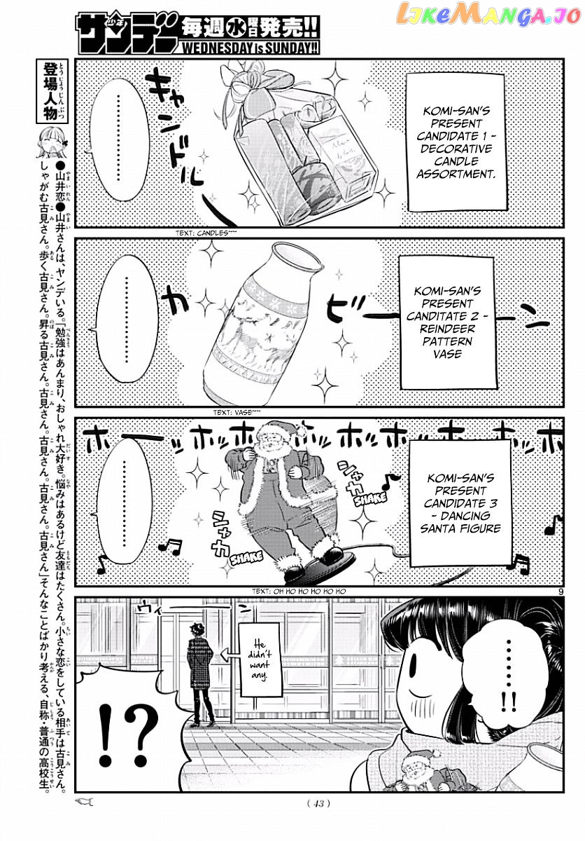 Komi Can
